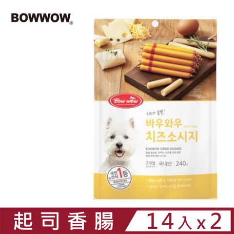 BOWWOW 【2入組】起司香腸 (14入) (41-442)