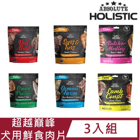 超越巔峰 【3入組】超越顛峰鮮食肉片100g