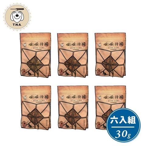 T.N.A. 悠遊 【6入組】食補系列-喵喵待哺系列 30g 貓零食