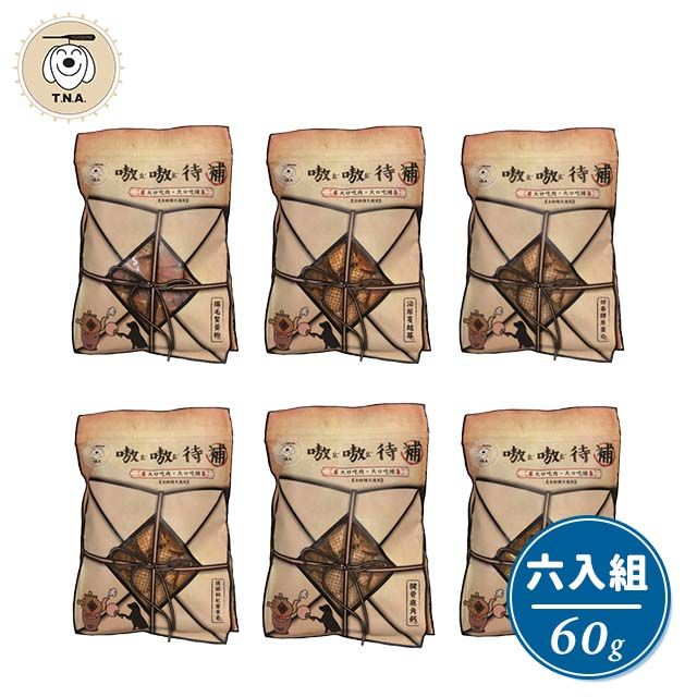 T.N.A. 悠遊 【6入組】食補系列-嗷嗷待哺系列 60g