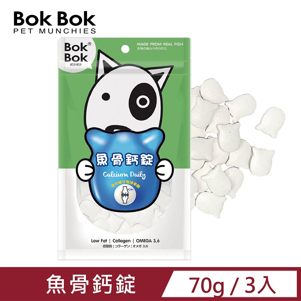 BokBok 【3入組】 魚骨鈣錠(70g) 過敏犬首選