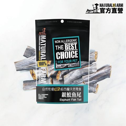 自然牧場 天然零食 銀鮫魚尾 100g