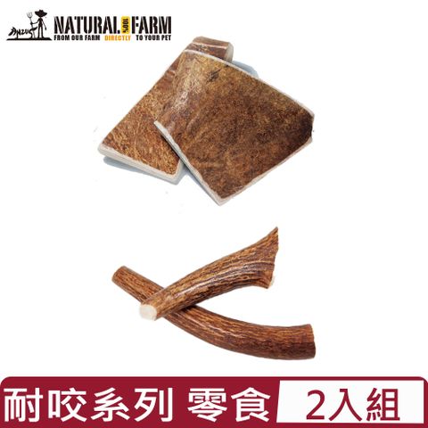 自然牧場 【2入組】Natural Farm-耐咬系列 - M (鹿角厚片/鹿角棒)