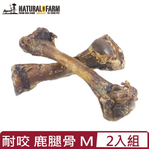 自然牧場 【2入組】Natural Farm-耐咬系列-鹿腿骨 M (V050002)