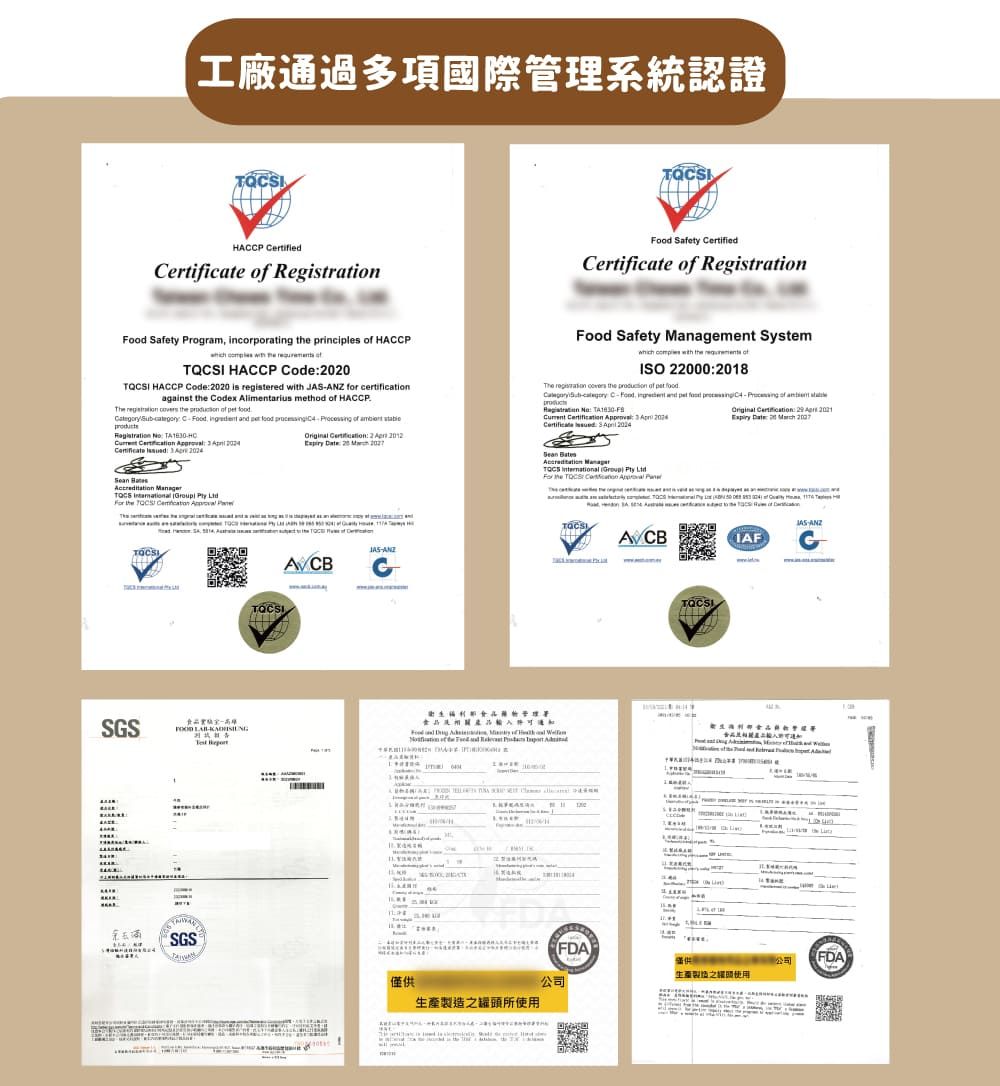 工廠通過多項國際管理系統認證    Saety    Safety Program incorporating  principles  HACP      HACCP Code0TQCSI HACCP Code2020 is registered with  for certificationagainst  Codex Alimentarius method  HACCP         C        of  Registration       Certificate      2    20  ood Safety Management Systemwhich  with   ofISO 220002018   the  of    C,      Registration  F     Certificate :          the     :    :         the    PSGS ANZ食品Food    of  of the     AHJAS-ANZIAFCTQCSIFDA公司FDA生產製造之權使用fSGS僅供生產製造之罐頭所使用公司