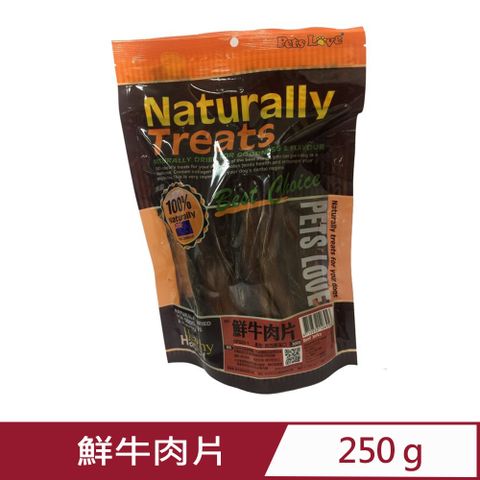 Pets Love寵愛-鮮牛肉片 250g (DF020-1)