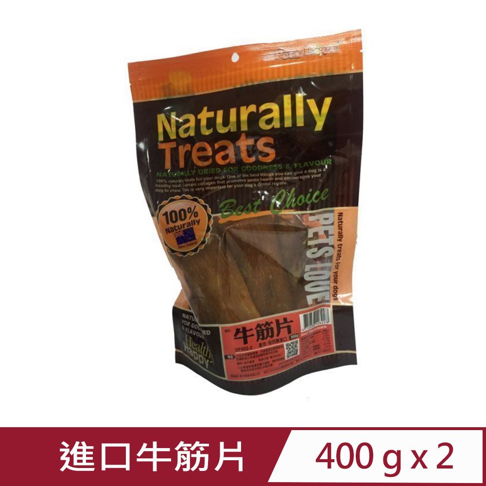 PETS LOVE 【2入組】寵愛-進口牛筋片 400g (DF002-3)