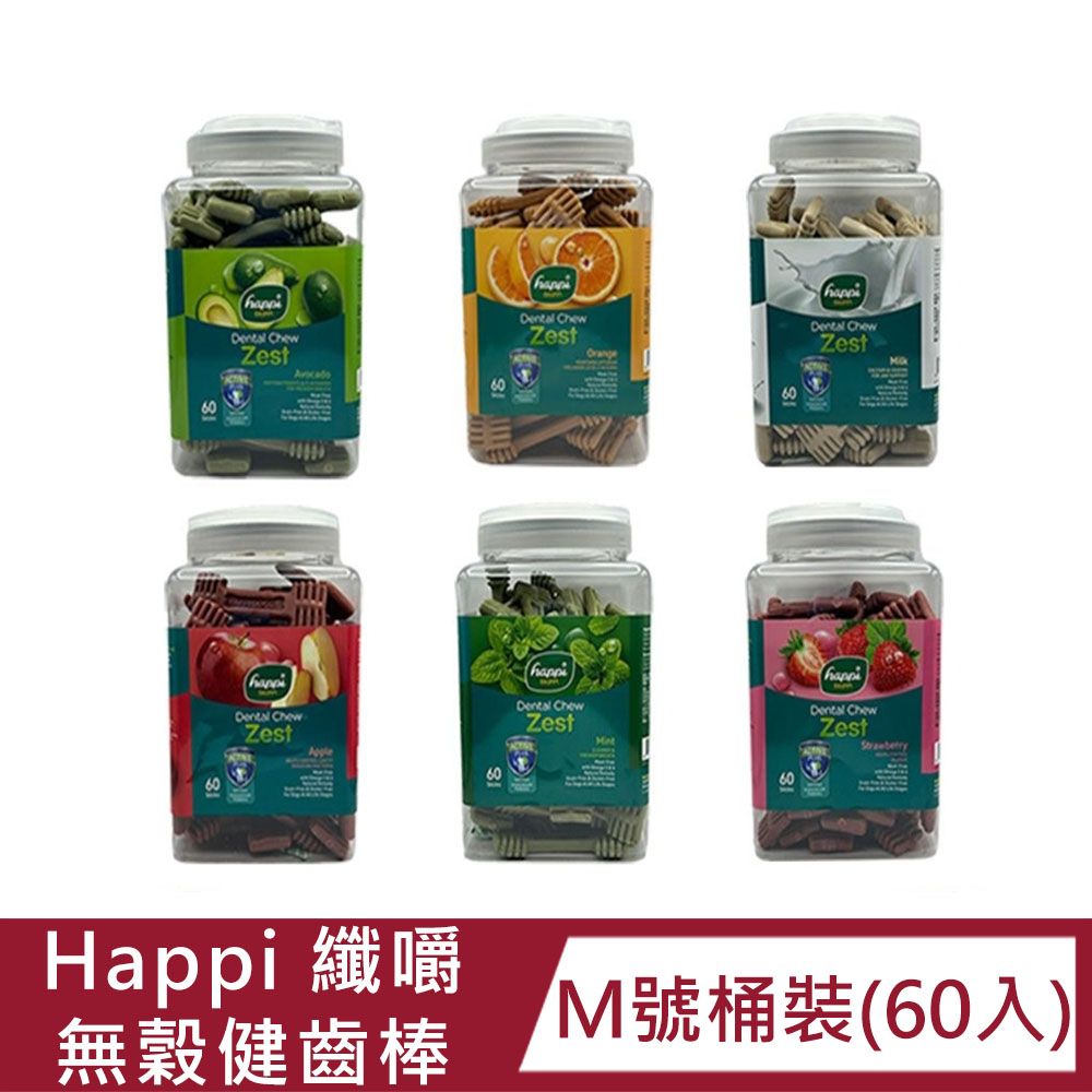 Happi Doggy 纖嚼 無穀健齒棒 M號桶裝60入(六種口味)