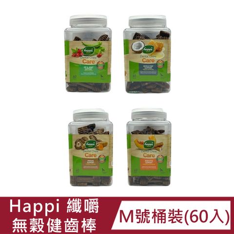 無穀健齒棒 M號桶裝60入(四種口味)