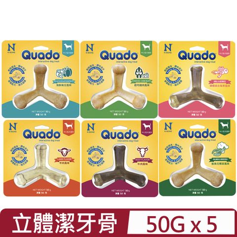 NPIC 健納緹 【5入組】-Q樂多立體潔牙骨＜多種風味＞ 50g