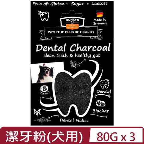 【3入組】QCHEFS德國黑科技-活性碳潔牙粉(犬用) 80G (CQF-D007)