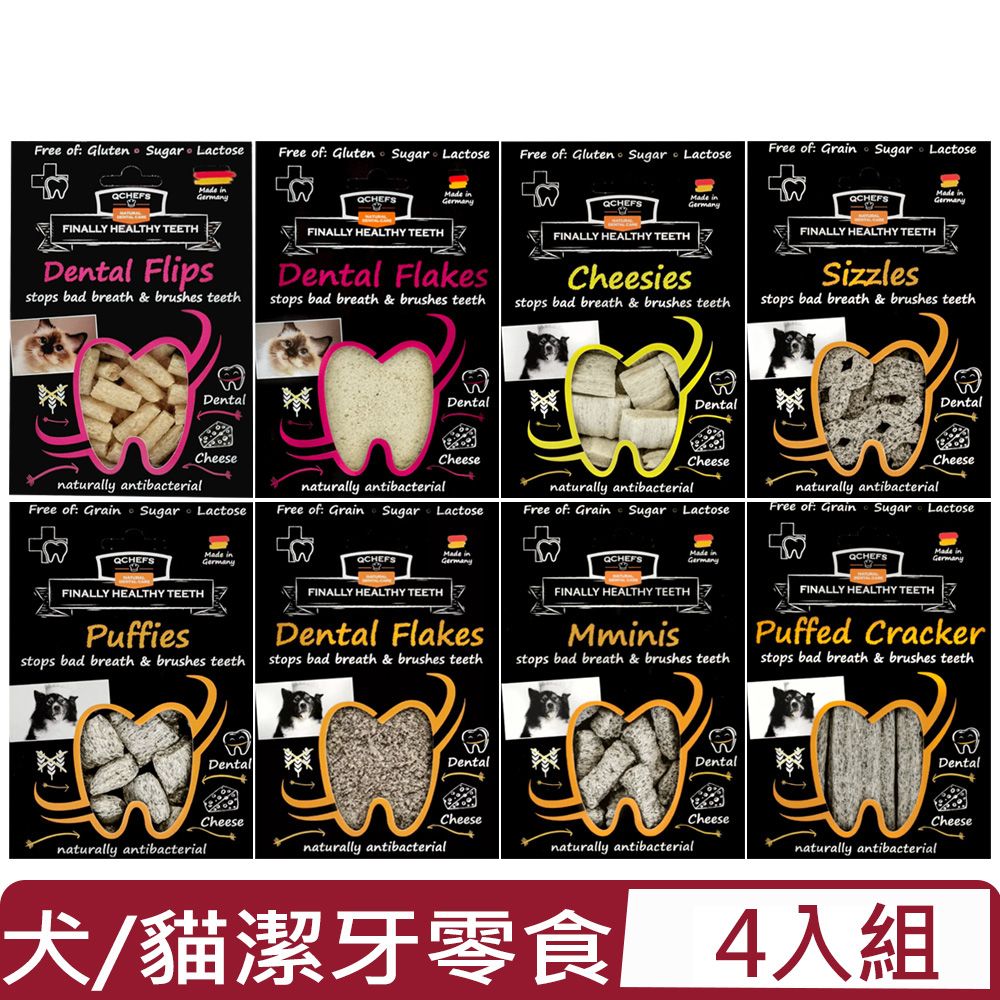 【4入組】QCHEFS德國黑科技- 犬/貓 潔牙零食系列 40g~90g