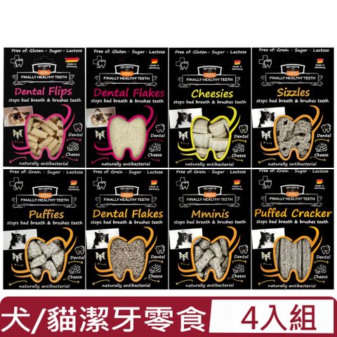 【4入組】QCHEFS德國黑科技- 犬/貓 潔牙零食系列 40g~90g