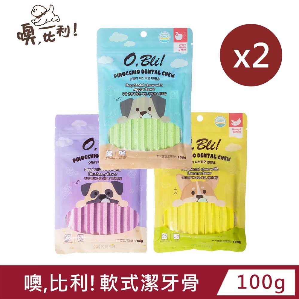  【OBli!噢比利!】軟式潔牙骨100g x2包