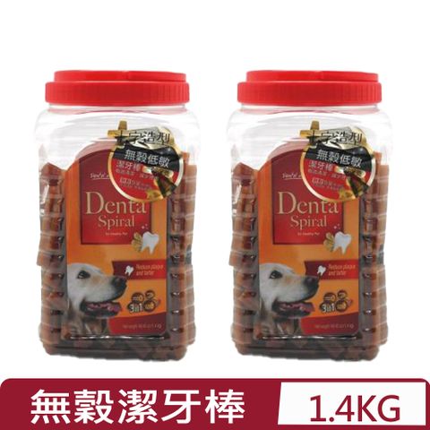 GOODIES -Denta Spiral無穀低敏潔牙棒系列 49.40oz(1.4kg)