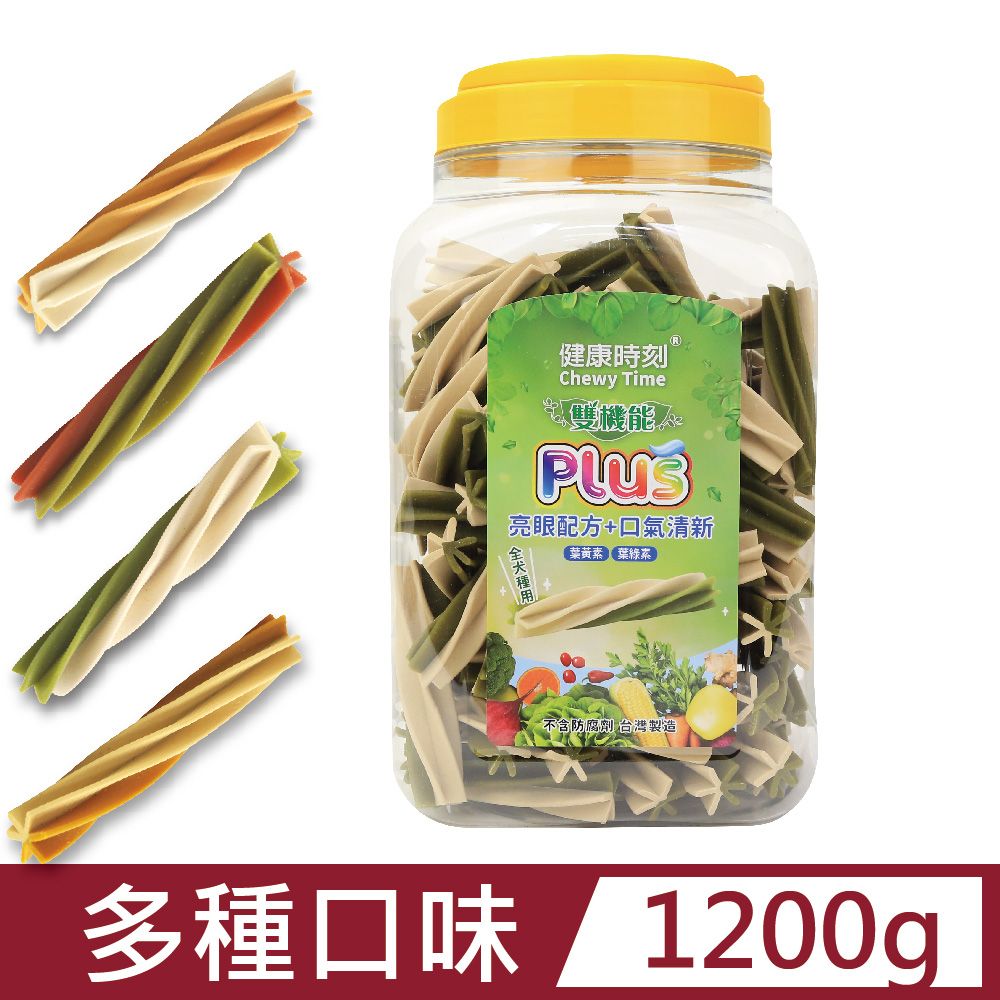 健康時刻 -雙機能螺旋多效潔牙骨桶裝1200g 多種口味