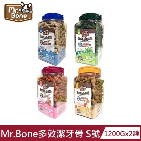 MR. BONE Mr.Bone 犬用多效潔牙骨1200g 桶裝 S號 x2罐 多種口味