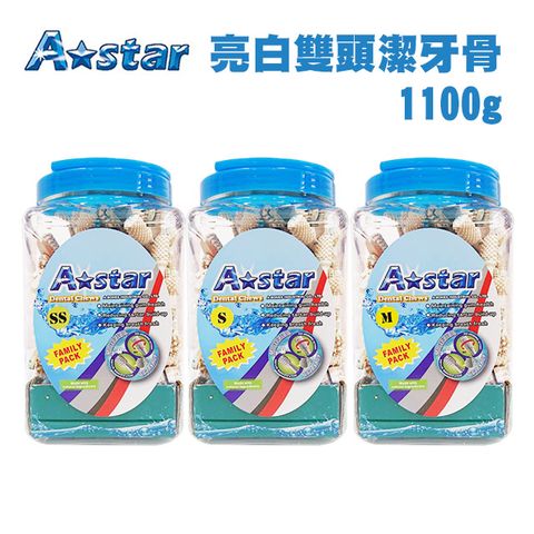 A-Star Bones系列亮白雙頭潔牙骨桶裝 1100g 多種規格