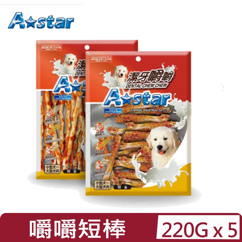 A-Star 【5入組】-AM嚼嚼長/短棒 (雞肉鮪魚/牛肉鮭魚)220g