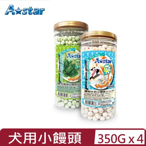 A-Star 【4入組】-犬用小饅頭系列(5種口味) 350g