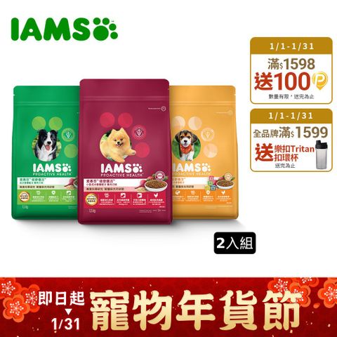 IAMS 愛慕思 健康優活 狗乾糧 1.5kg*2入組  寵物/狗飼料/狗食