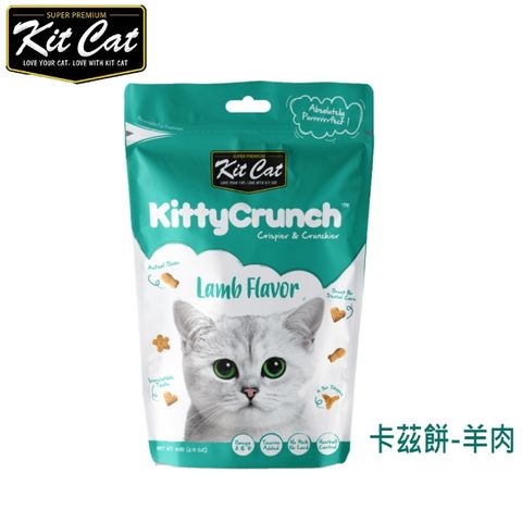 Kit Cat 卡茲餅(羊肉口味)