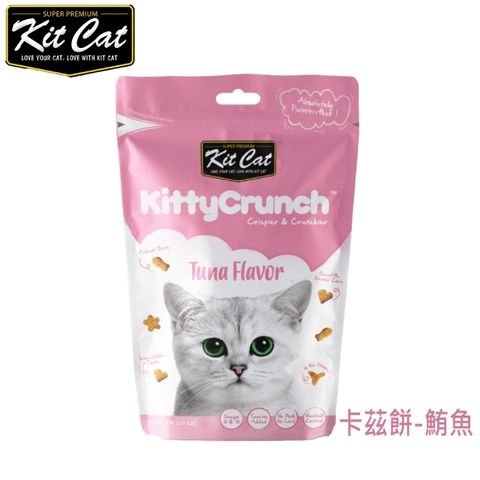 Kit Cat 卡茲餅(鮪魚口味)