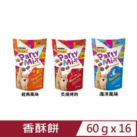 Friskies 喜躍 【16入組】《Party Mix香酥餅貓零食》60g