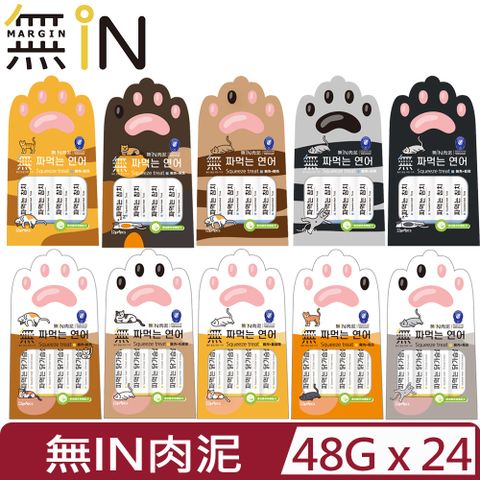 【24入組】無IN肉泥《鮪魚｜雞肉》風味 48g(12gx4pcs)