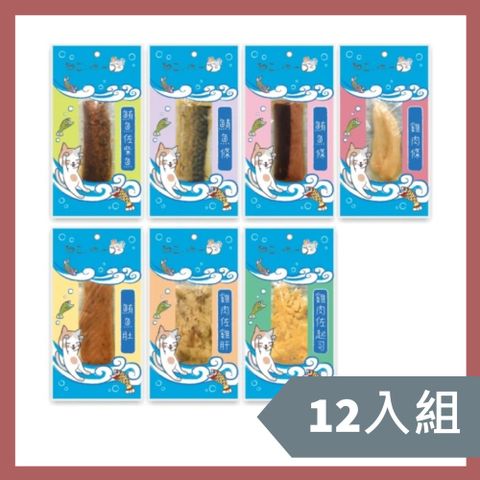 吶一口 【12入組】貓鮮食餐系列 30g