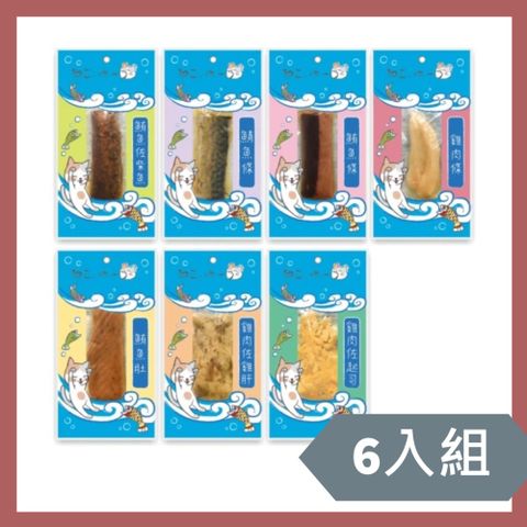 吶一口 【6入組】貓鮮食餐系列 30g