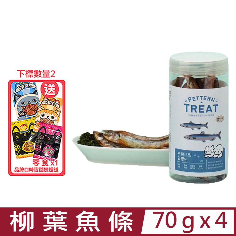 4入組】PETTERN犬貓回味-柳葉魚條70g (80173) - PChome 24h購物