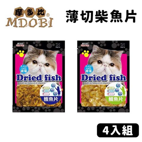 MDOBI 摩多比 【8入組】 薄切柴魚片Low salt 鰹魚片/鯖魚片 50g 貓零食