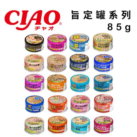 CIAO 【24入組】日本旨定罐系列 85g