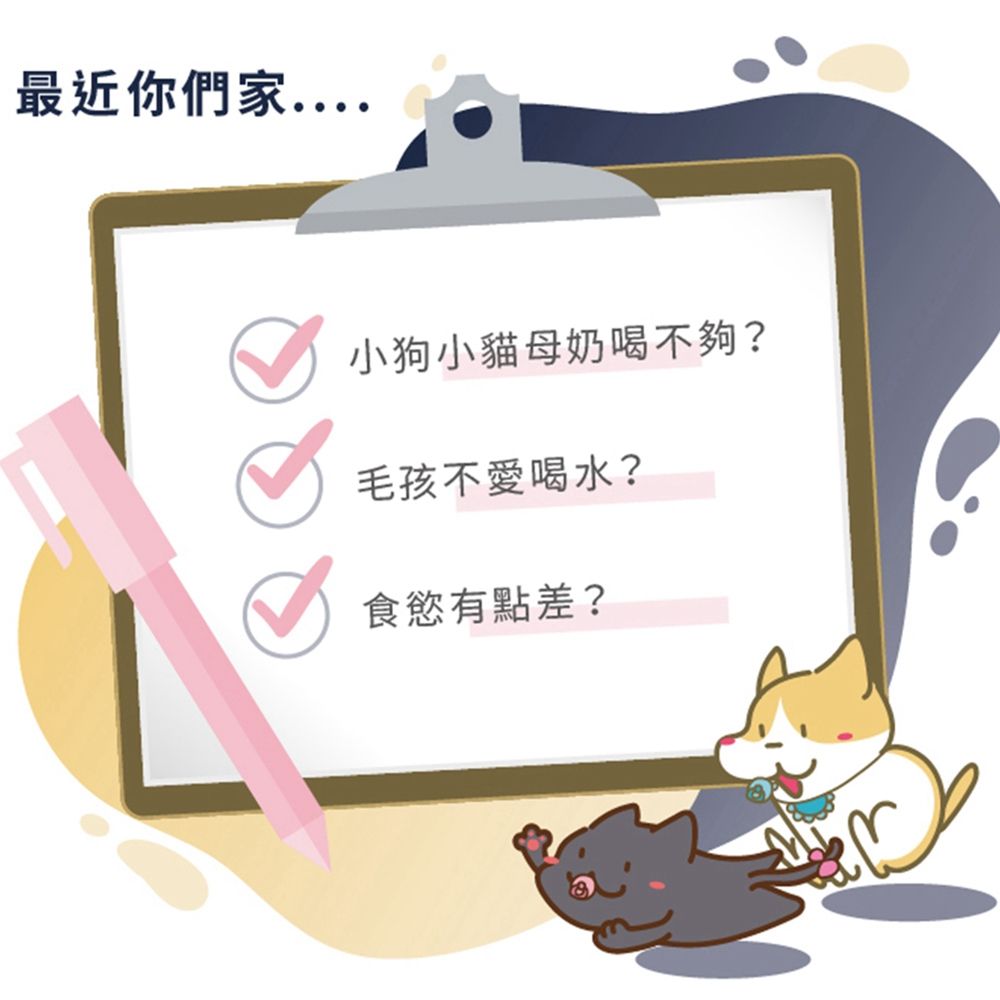 SINGEN 信元發育寶   犬用荷蘭無汙染進口乳源 全方面補充綜合營養低乳糖羊奶粉200g/罐  狗狗保健食品 離乳奶水補充 狗狗B群