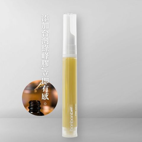 bonbonpet蹦蹦跳 草本防護 / 小綠綠 草本防護霜(加量不加價,升級為20g)Made in Taiwan