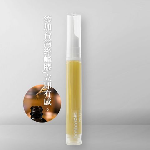 bonbonpet 蹦蹦跳 草本防護 / 小綠綠 草本防護霜(加量不加價,升級為20g)Made in Taiwan
