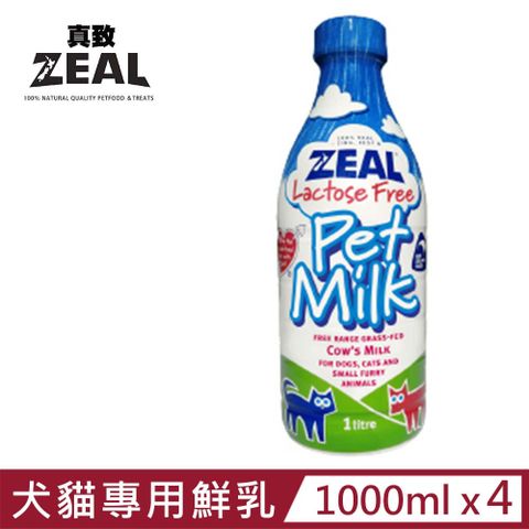 【4入組】ZEAL真致-紐西蘭犬貓專用鮮乳 1litre/1000ml (ZE-PM