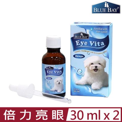 【2入組】BLUE BAY®倍力®Eye Vita倍力亮眼 30ml/1FL oz