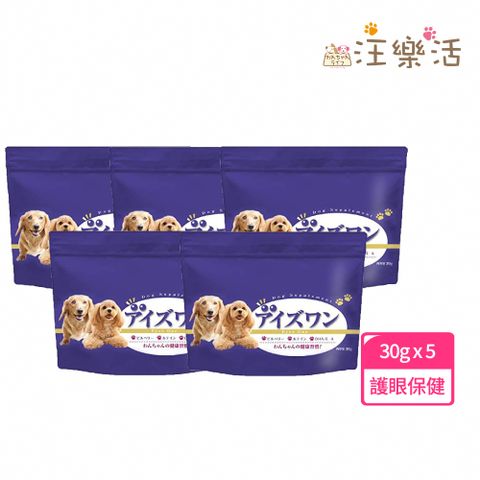 【汪樂活】晶透汪汪 護眼保健粉30gx5