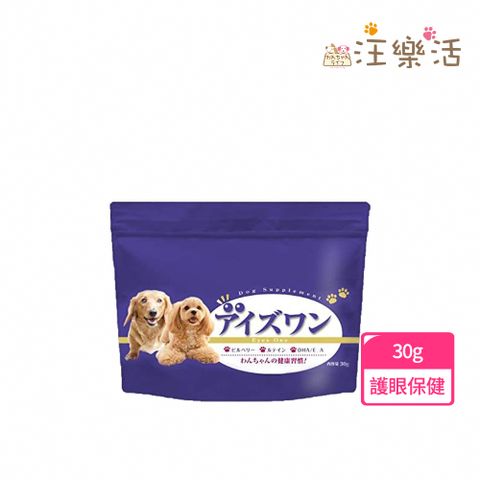 【汪樂活】晶透汪汪 護眼保健粉30g