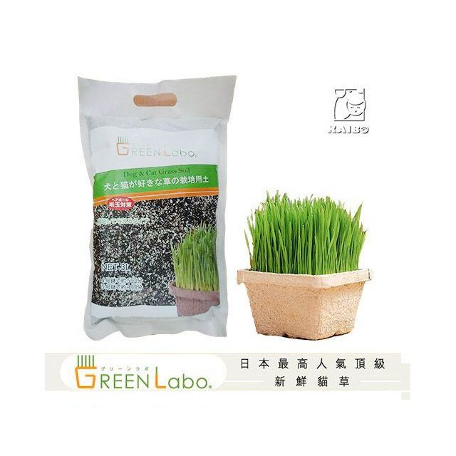  (2入組) GREEN Labo-貓草培養土 3L