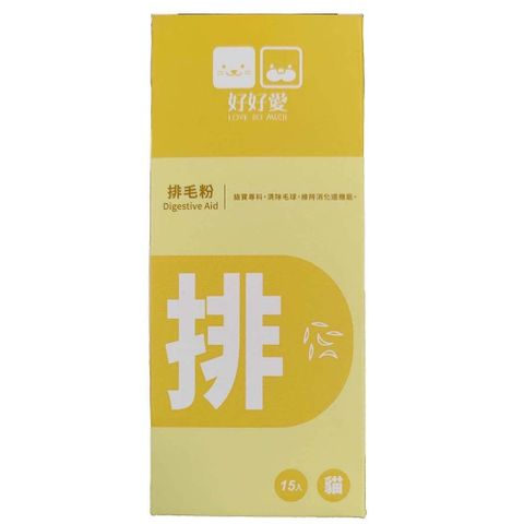 -排毛粉Digestive Aid 2G/包 15包/盒 貓寶專科(LSM00886)