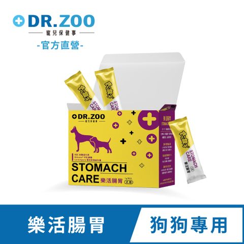 完美腸道配方 補好菌X養好菌X顧好菌
