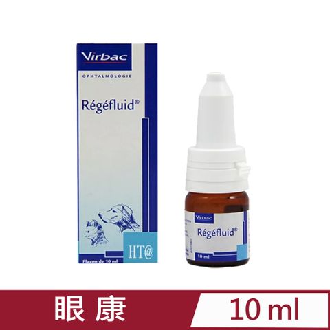 Virbac 維克 法國-Regefluid眼康 10ml