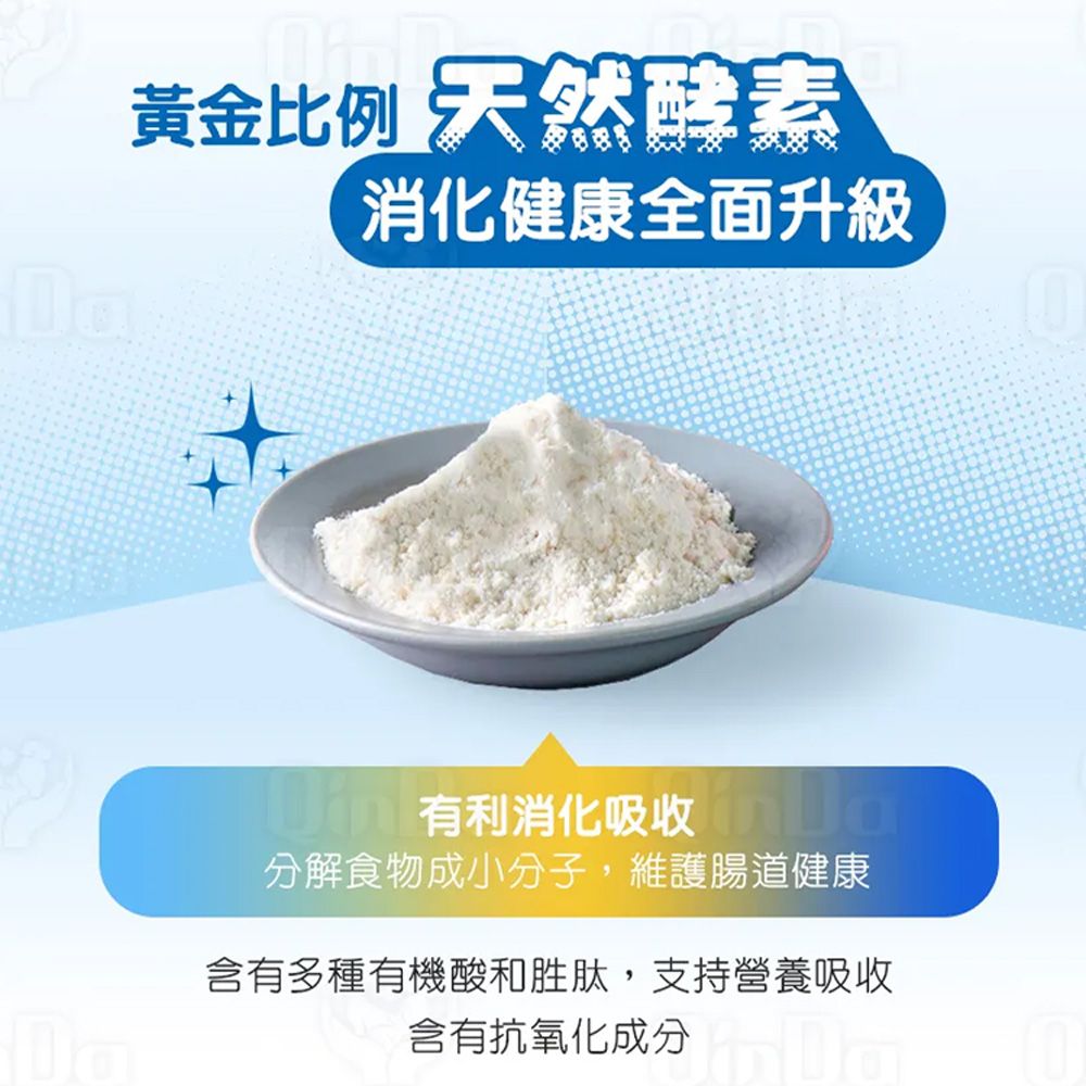 Mao One 毛萬 犬貓益生菌70g