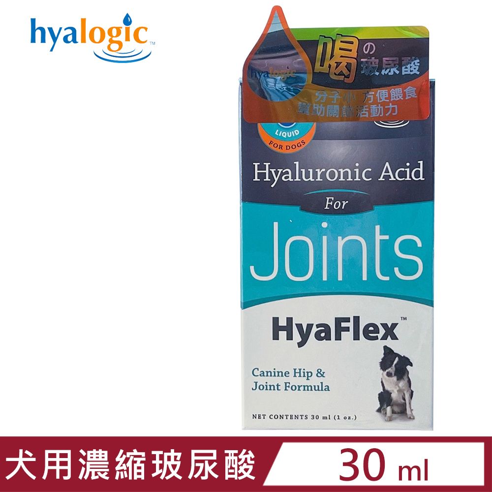 Hyalogic 【 海亞】好關節-犬用濃縮玻尿酸 30cc/30ml (1 oz.) (HL00019) (寵物保健)