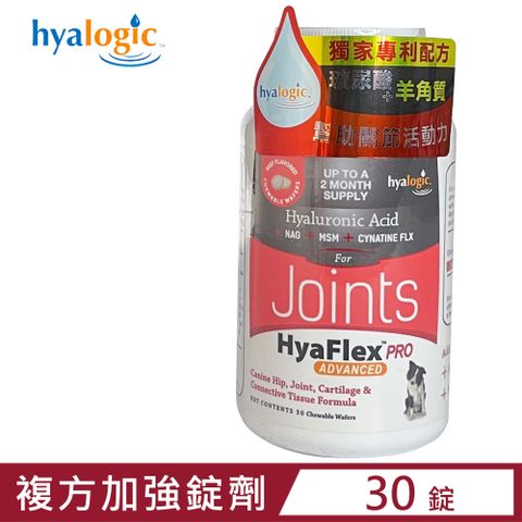 Hyalogic 【 海亞】好關節-(複方加強錠劑)(玻尿酸+羊角質) 30顆 (HL00059) (寵物保健)