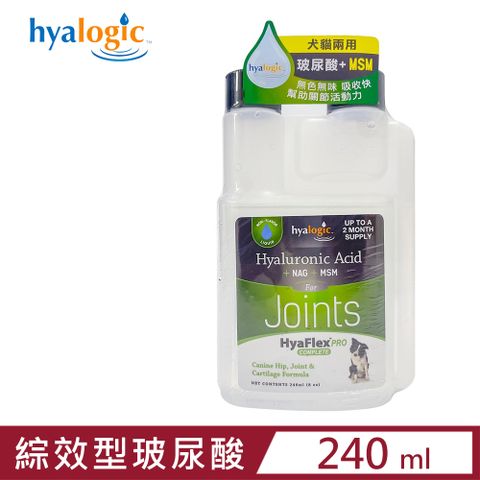 Hyalogic 【 海亞】好關節-複方綜效型玻尿酸(玻尿酸+MSM) 240cc/240ml (8oz) (犬貓兩用) (HL00014)