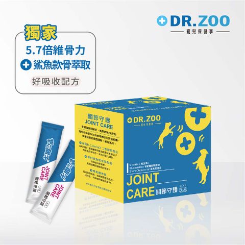 【DR.ZOO】關節守護保健品 1gx30入 寵物保健品 台灣製造